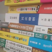 不動產經紀人-互相打氣群-活用知識