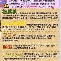 真実を教えてください　交流チャット