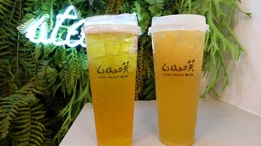 政大飲料推薦-禮采芙文山政大店，文山區健康手搖飲料，有台灣茶葉現泡茶、果茶、塔拉朵冰淇淋、輕食，文青風IG打卡飲料店