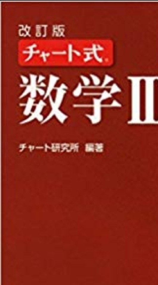 数弱者のオープンチャット