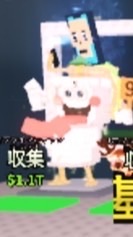 ぶれいんロットを盗む交換しよ