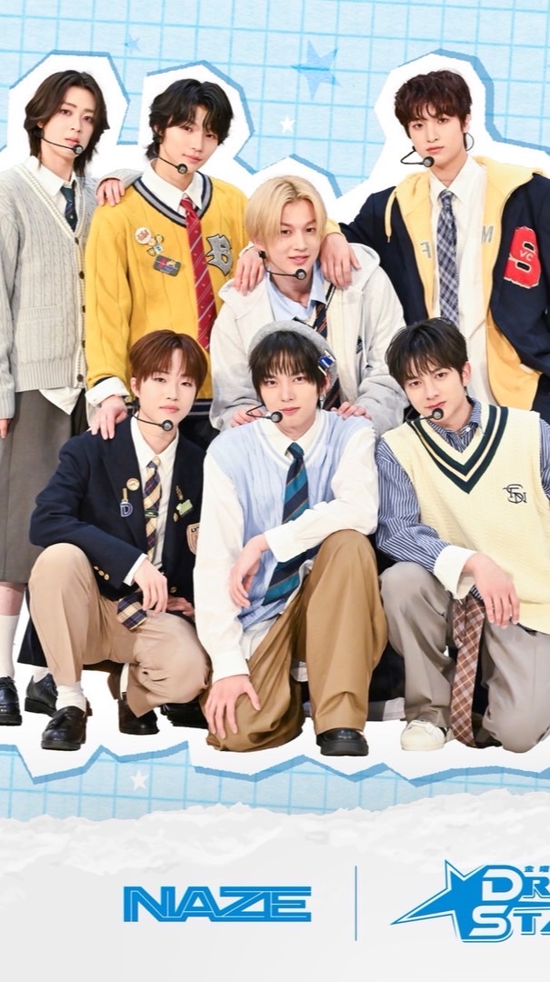 NAZE好きな子あつまれー