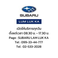 SUBARU customer service (KPM)