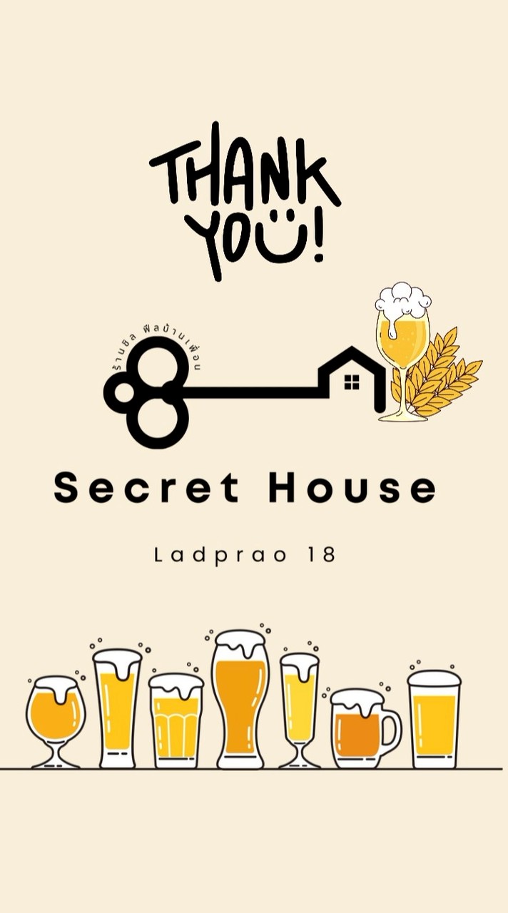 Secret House