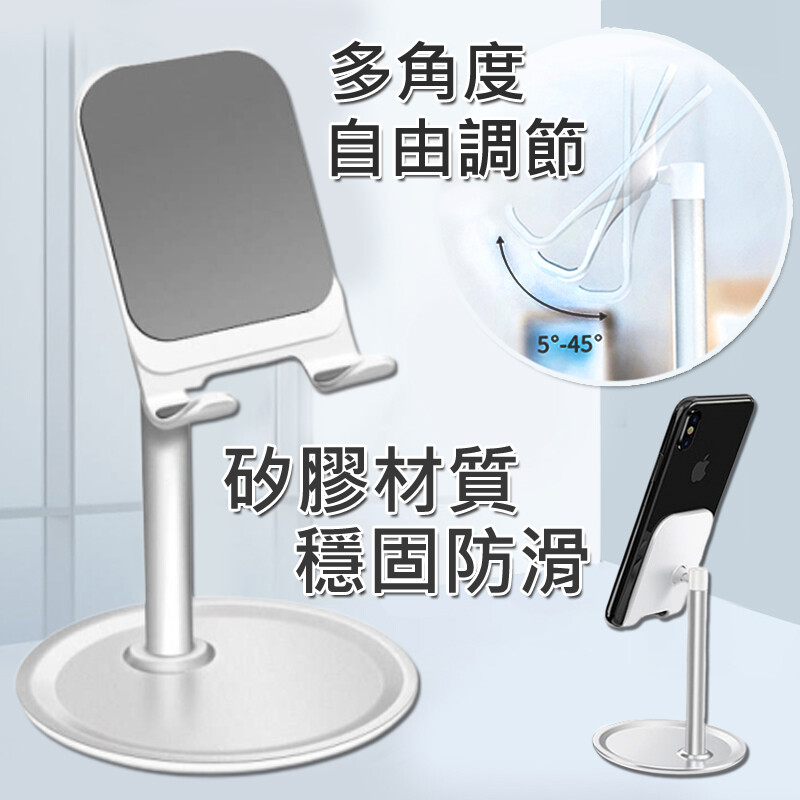 苦惱追劇脖子痠痛嗎?看個電影比搬磚頭還累 你就該來一台手機支架，讓你追劇沒煩惱 商品特色 角度讓您自由調節，適用手機平板 小巧體積不占空間 底部穩固不防滑 優質材質，質感加分 矽膠保護，防滑不刮手機 