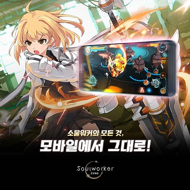 靈魂行者 最新手機版動作rpg Soul Worker Zero 韓國雙平台同步開戰 遊戲基地 Line Today