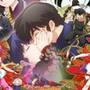らんま1/2