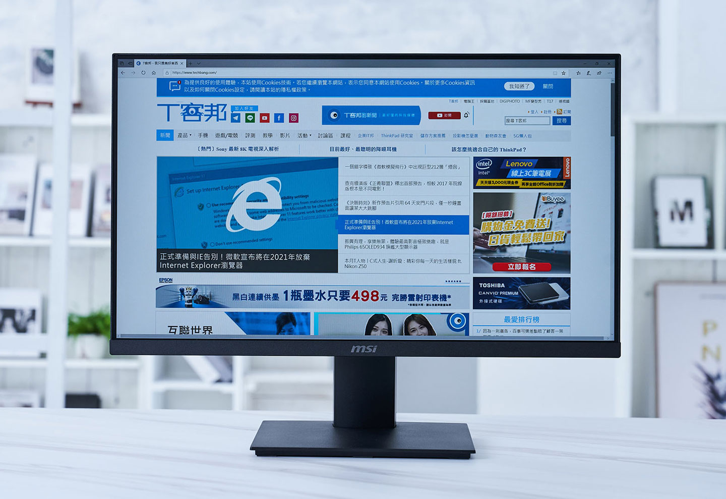 官方推薦搭配 Cubi 5 的專業辦公顯示器 PRO MP241，外型設計同樣以簡約為主要風格，螢幕尺寸為 23.8 吋，並採三面窄框設計。