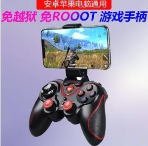 迅雷火射擊手把 第五人格、無線手把、藍芽手把、免運、傳說對決、遊戲手把