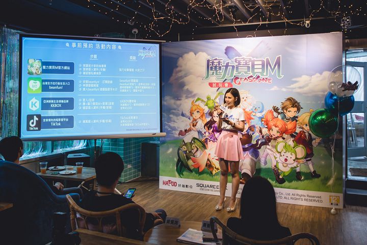 《魔力寶貝 M》事前預約正式啟動，又一款「M 化」的日系經典網遊來賣回憶了