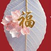 e世代紫微斗數及姓名學群組