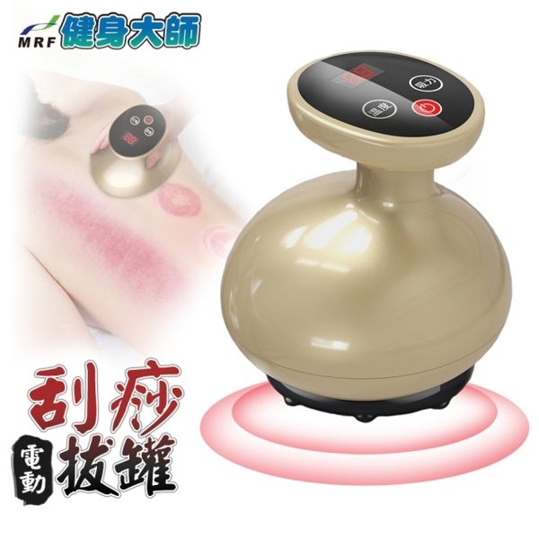 健身大師—犀利者刮痧美麗體態輕盈機(Beauty Body)