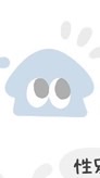 スプラやってる人みんなおいで！
