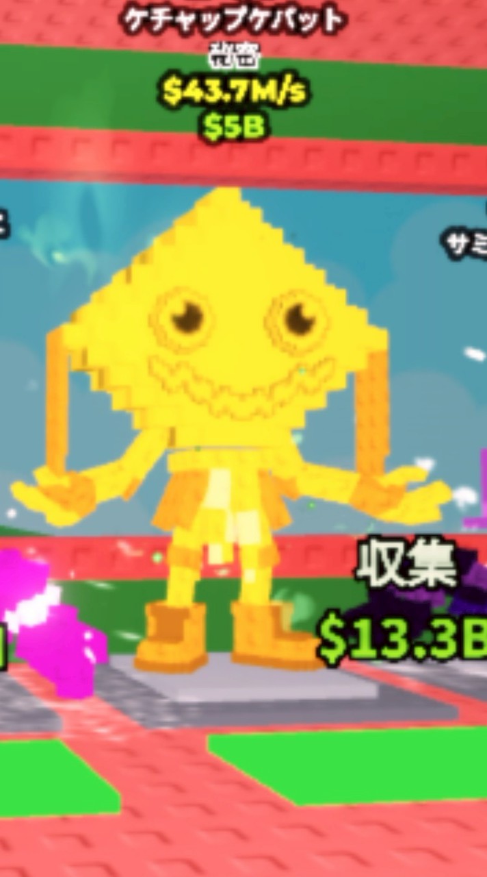 ブレインロット交換😹