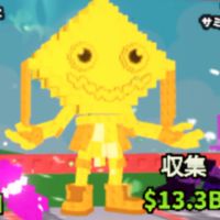ブレインロット交換😹