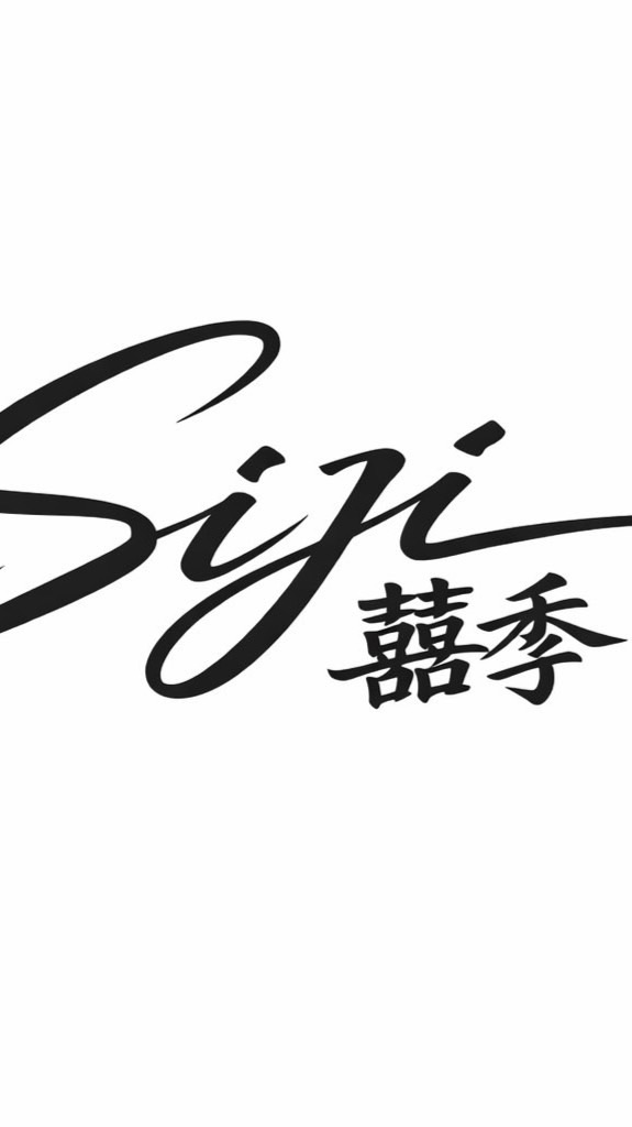 囍季SiJi釣具部品