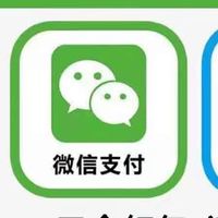 微信 支付寶微店 APPQQ代儲值 代付口令紅包 淘寶代購 1688 阿里巴巴代購教學