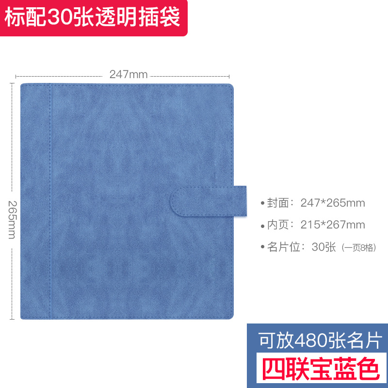 活頁名片冊商務卡本會員卡信用收納包▊大容量女士男式簿名片夾電影票車票火車飛機照片收集藏冊大卡包筆記本子