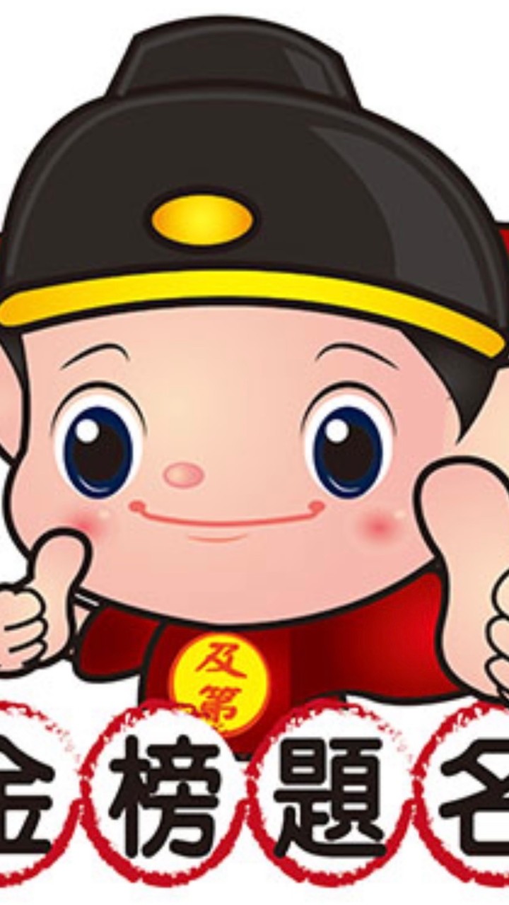 大葉建築師考試群組