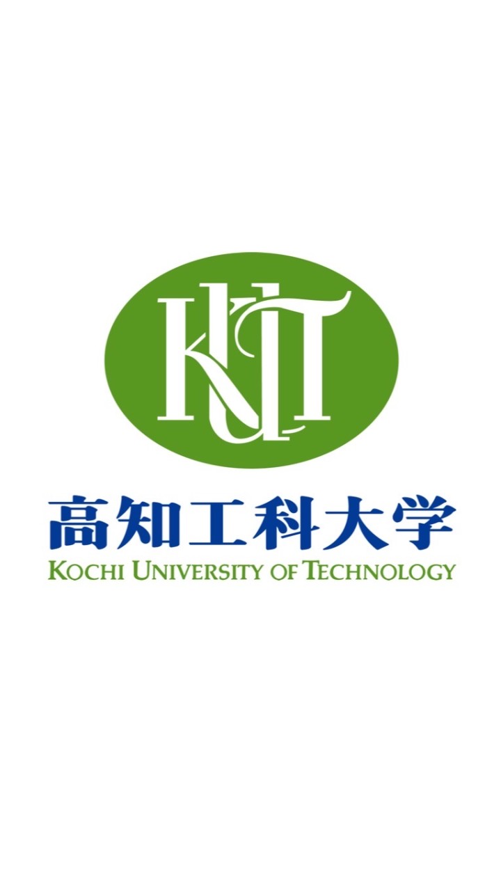 【ALL KUT】高知工科大学【総合】