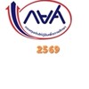 กยศ. 2569