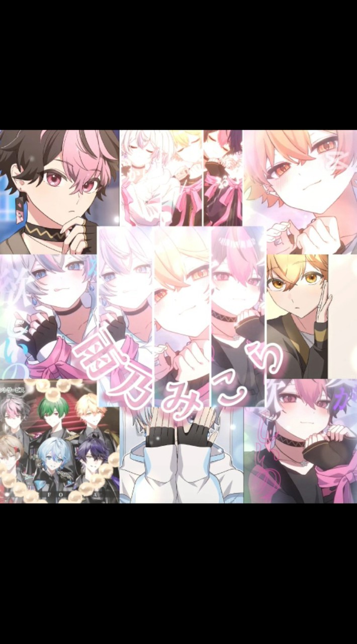 雨乃みこらのオープンチャット！
