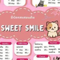ร้าน sweet​Smile​