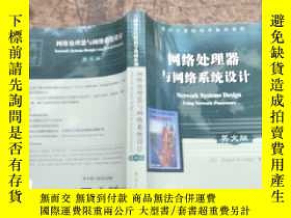 下單前【商品問與答】詢問存貨！超重費另計！商品由中國寄至臺灣約10-15天不包含六日與國定假日！