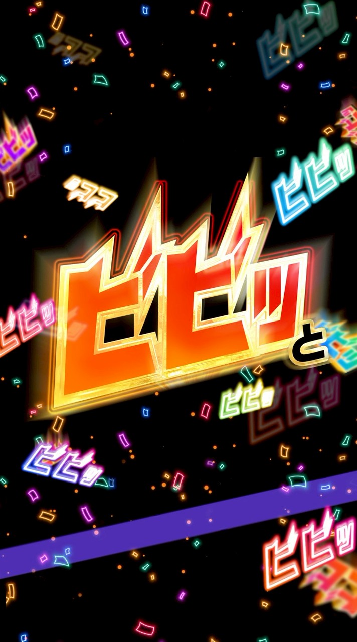 花小金井VIP