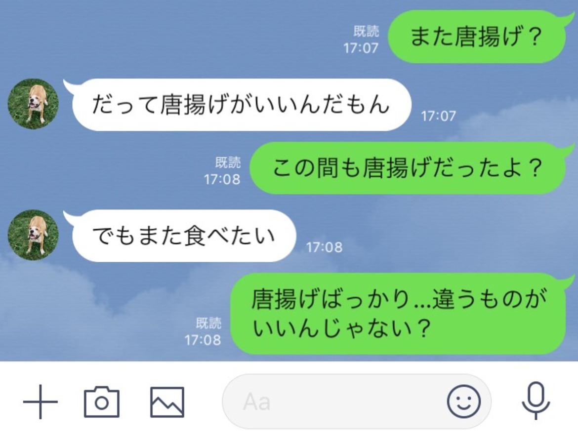 Line診断 あの人と夫婦になったら 結婚の相性が分かる Charmmy