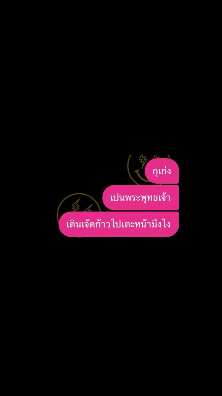ท้าย 2️⃣ / 11️⃣