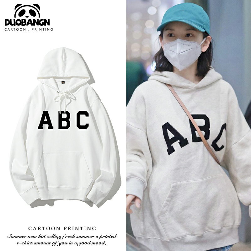 宋祖兒明星同款ABC字母連帽衛衣女加絨ins潮牌聯名bf慵懶風上衣服