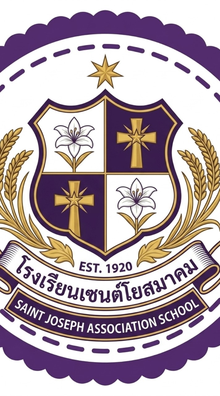 โรงเรียนเซนโยสมาคม(เกม)
