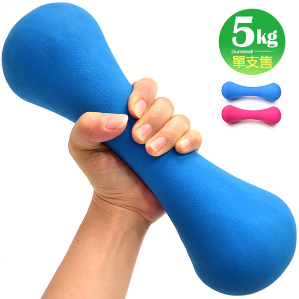 橡膠全包覆，防止啞鈴生鏽 n好握不滑手，有效降低碰撞噪音 n適合有氧體操(修飾手臂線條)