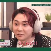 ミセス.歌好きライト好き集まれ！うこんいの会！