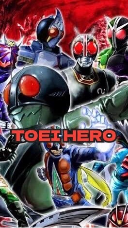 ⭐️仮面ライダー＆東映特撮ヒーロー・ネタバレOKチャット！MASKEDHEROS✨のオープンチャット