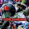 ⭐️仮面ライダー＆東映特撮ヒーロー・ネタバレOKチャット！MASKEDHEROS✨