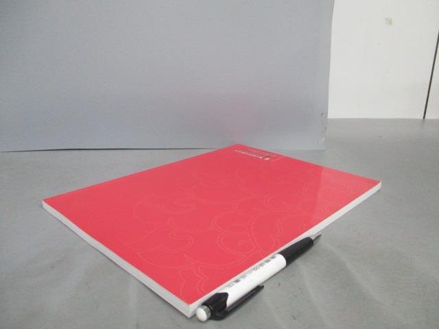 【書寶二手書T3／收藏_PEP】2017瀚宇秋季拍賣