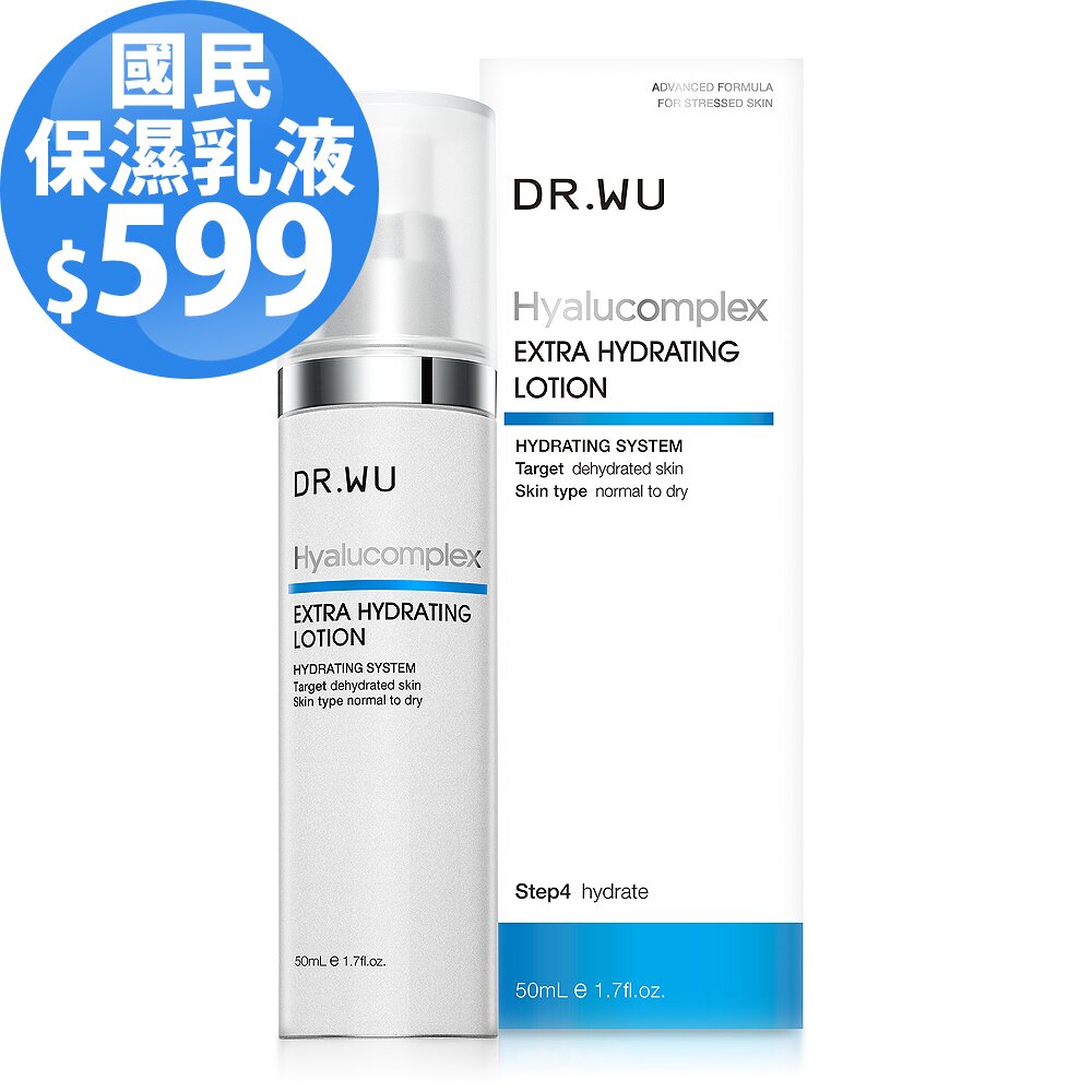 輕盈潤澤 加倍鎖水◆輕盈潤澤乳液◆智慧型肌因活水科技◆長效保濕，肌膚彈、嫩、亮