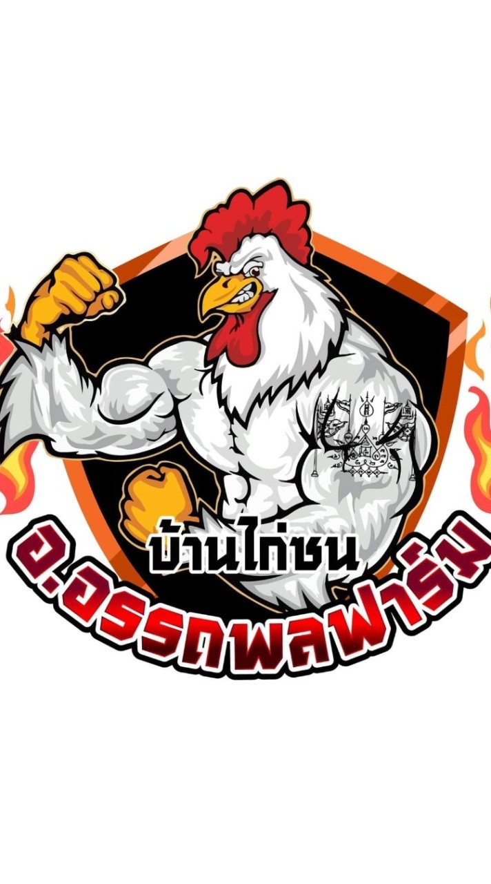ป่าก๋อยสายขี้โม้เงินล้าน 😈