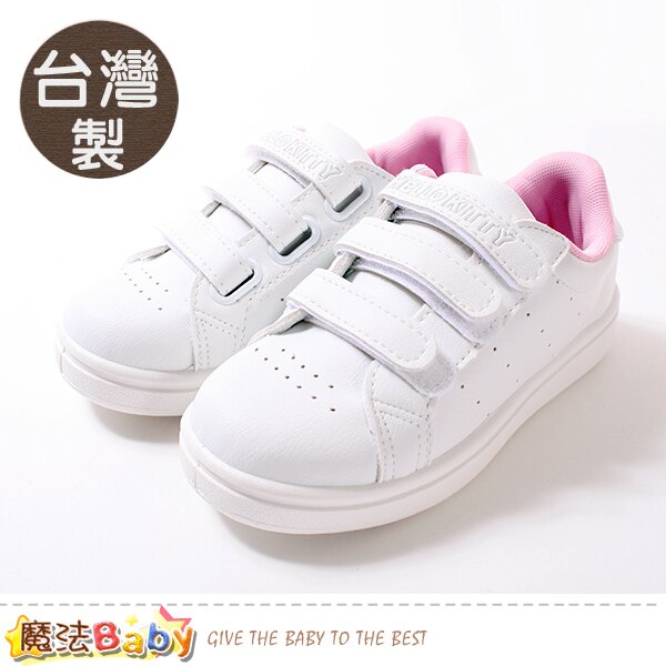 中大女童鞋 台灣製Hello kitty正版大女孩休閒運動鞋 魔法Baby~sk0840