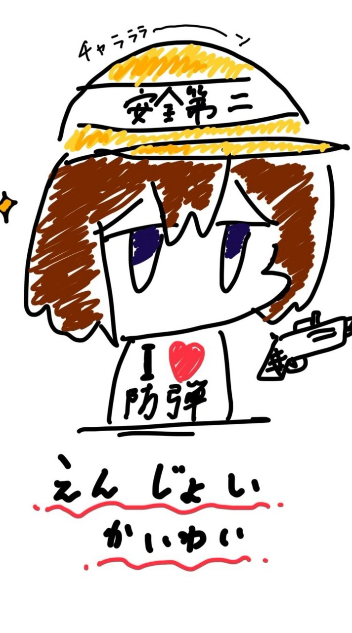荒野行動Enjoy広場