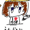 荒野行動Enjoy広場