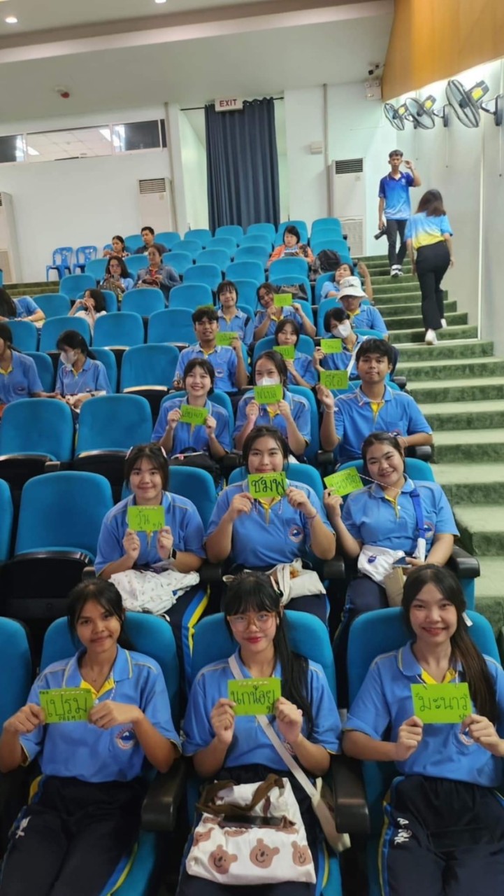 SMT24 ภ.ว.ค. สีเขียว เหนี่ยวความรู้