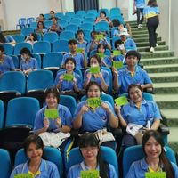 SMT24 ภ.ว.ค. สีเขียว เหนี่ยวความรู้