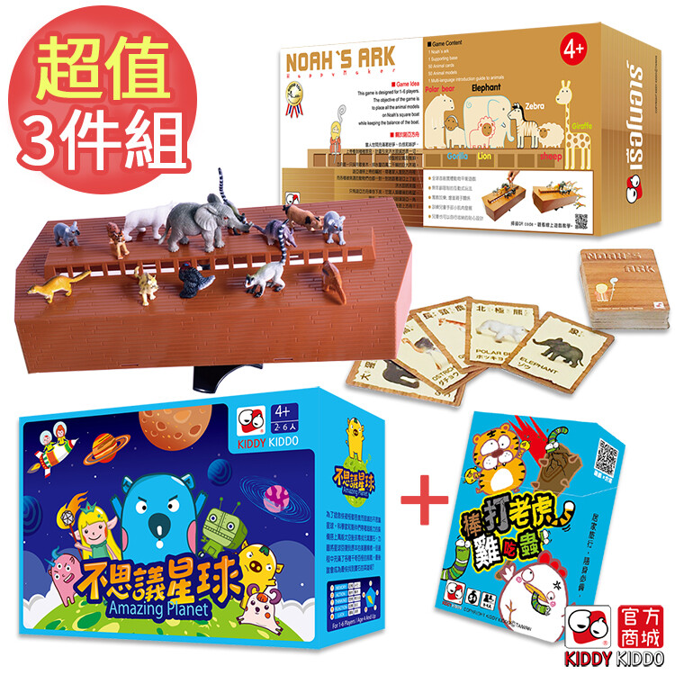 【遊戲配件】諾亞方舟1艘、平衡托盤1組、精緻動物模型50隻、動物遊戲卡50張、多國語文動物百科1本 不思議星球(任選商品-詳細商品可到指定商品頁查看) 【商品介紹】為了拯救快被怪獸吞食而毀滅的不思議星