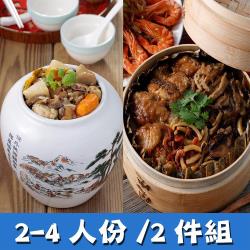 ◎▼▼“因物流量大不可指定配送到貨日”▼▼|◎過年必備嚴選年菜有多種料理變化，滿足饕客的尊貴|◎★內容物含下★▼▼▼▼▼▼品牌:華得水產種類:合菜/家常菜/年菜風味:台式口味:不辣主要食材:多重組合葷