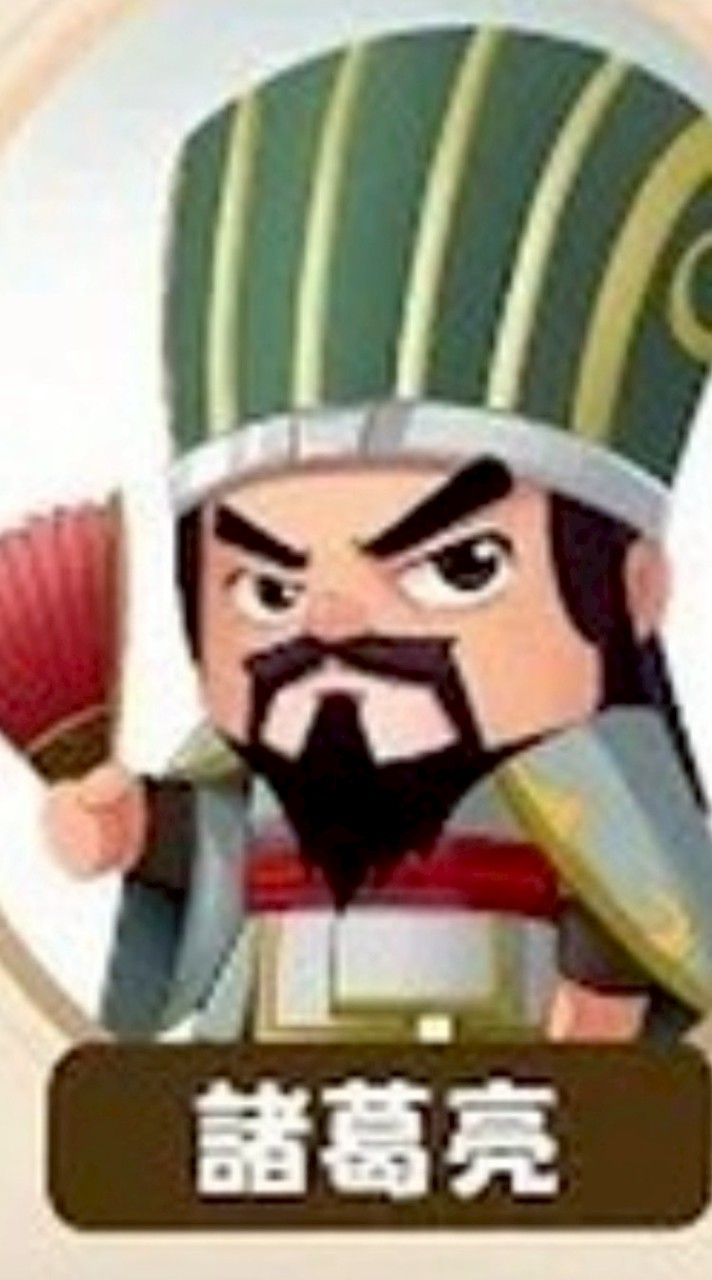 主公快逃玩命群