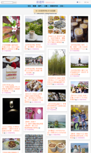 星畔河岸:【宜蘭】親切熱情~貼心溫暖的人情味~還有美景陪你RUN AWAY-☆星畔河岸民宿★ 星畔河岸:【宜蘭】親切熱情~貼心溫暖的人情味~還有美景陪你RUN AWAY-☆星畔河岸民宿★