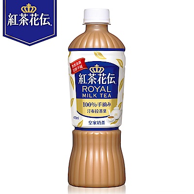 100% 手摘汀布拉茶葉滴濾式萃茶法香醇不甜膩，甜度剛剛好紐西蘭乳源